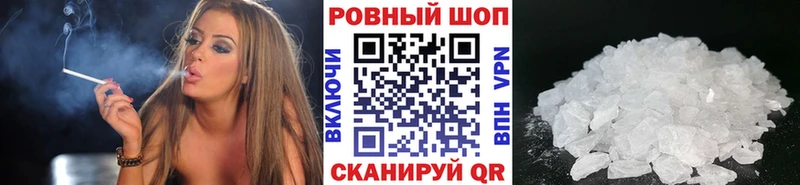 Где продают наркотики Перевоз Кокаин Бошки Шишки Меф мяу мяу МЕТАМФЕТАМИН Гашиш