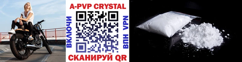 Alpha-PVP Crystall  Перевоз 