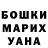 Бошки марихуана AK-47 Slava zb
