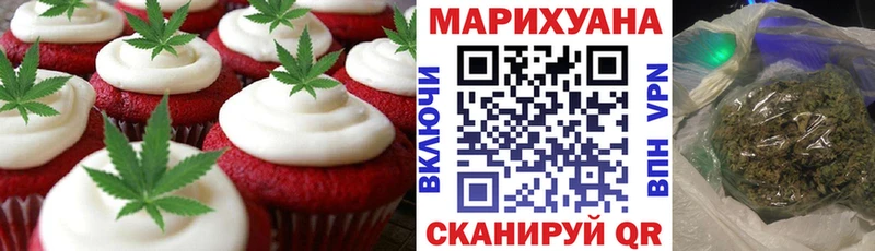 Canna-Cookies марихуана Перевоз