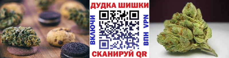 сколько стоит  Перевоз  Печенье с ТГК марихуана 