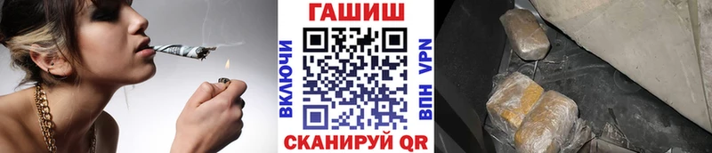 ГАШИШ VHQ  маркетплейс формула  Перевоз 