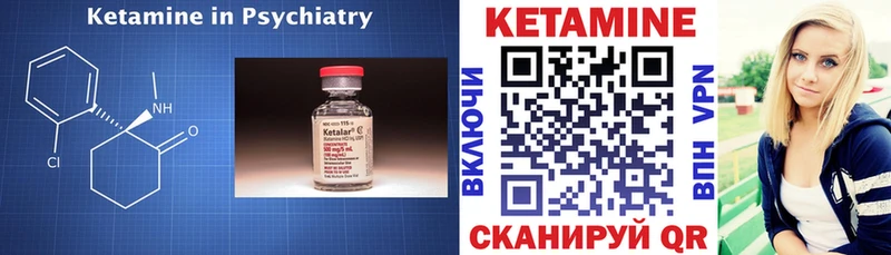 КЕТАМИН ketamine  Перевоз 