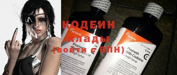 MDMA Нязепетровск