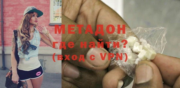 спиды Новозыбков