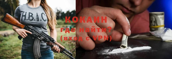 мефедрон VHQ Дмитриев