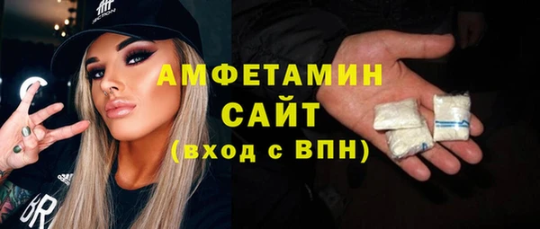 МДМА Ельня