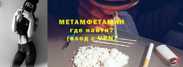 мет Елабуга