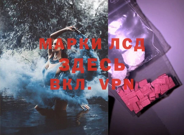 MDMA Нязепетровск