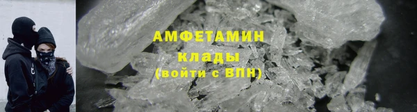 МДМА Ельня
