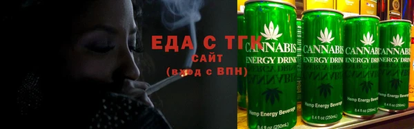 МДМА Ельня