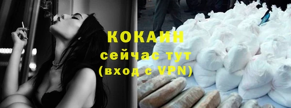 MDMA Нязепетровск