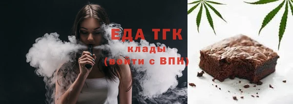 мет Елабуга