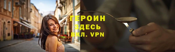 эйфоретик Россошь