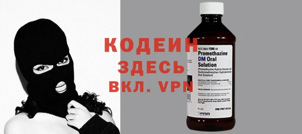 МДМА Ельня