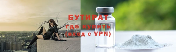 МДМА Ельня