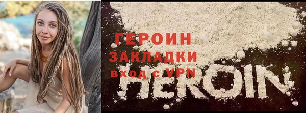 спиды Новозыбков