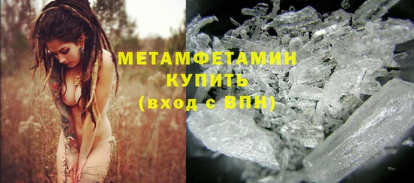 метадон Новодвинск