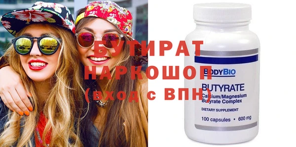меф VHQ Нягань