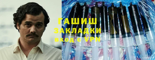 MDMA Нязепетровск