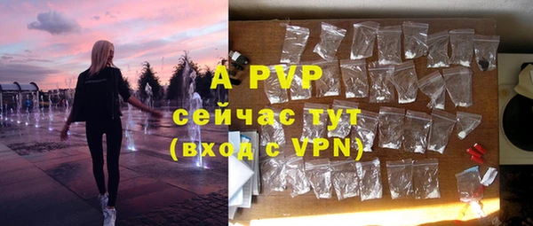 меф VHQ Нягань