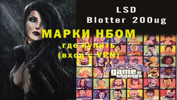 МДМА Ельня