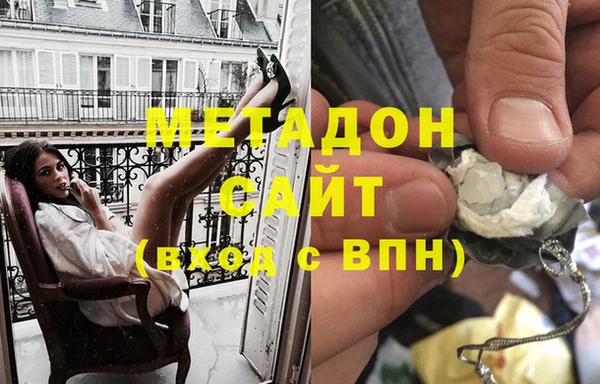MDMA Нязепетровск