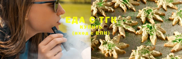 МДМА Ельня