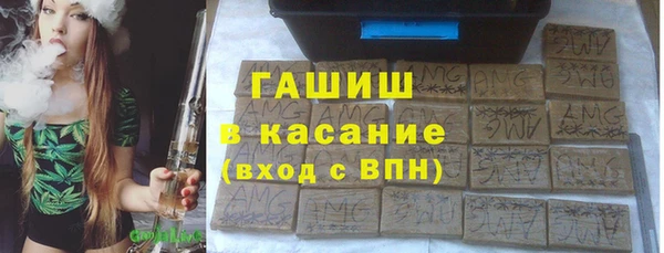 мет Елабуга