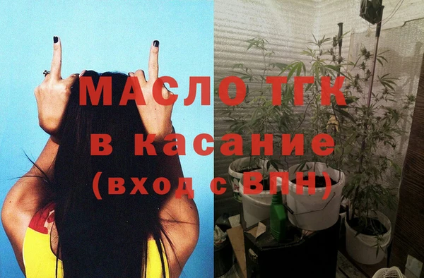 стафф Рославль