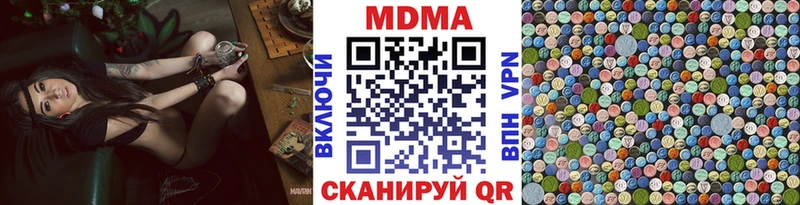 MDMA VHQ  Перевоз 