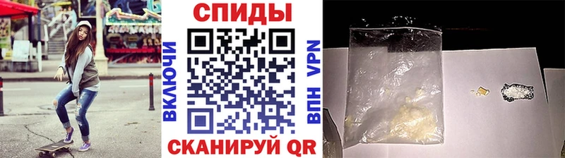 МЕТАМФЕТАМИН Methamphetamine  Перевоз 
