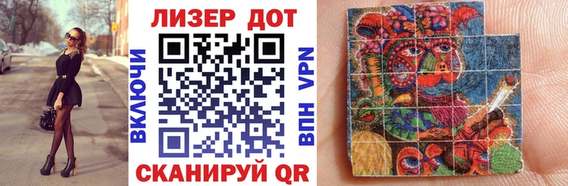 Наркотические марки 1500мкг  Перевоз 