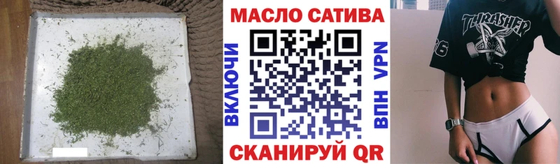ТГК гашишное масло как найти закладки Перевоз