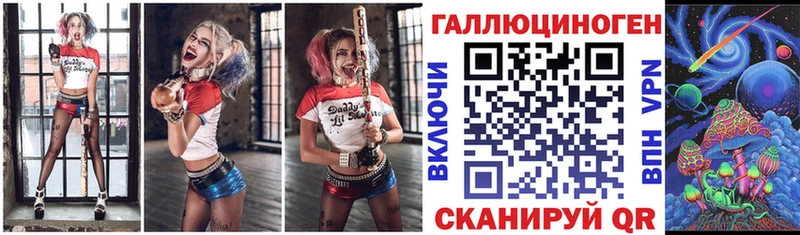 Галлюциногенные грибы мицелий  Перевоз 