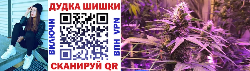 Бошки марихуана White Widow  Перевоз 